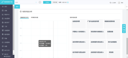 融技于账，财务管理新篇章 解析可上传照片的记账软件